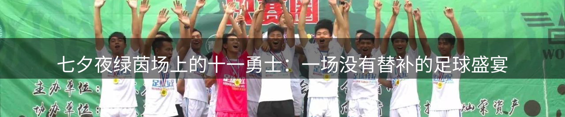 动态焦点