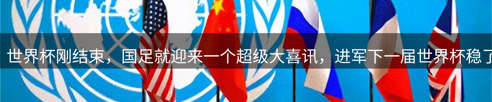 新闻资讯