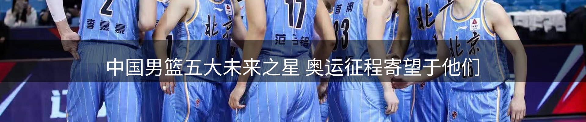 动态焦点