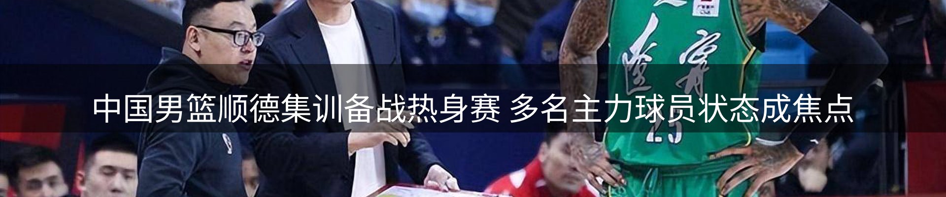 动态焦点