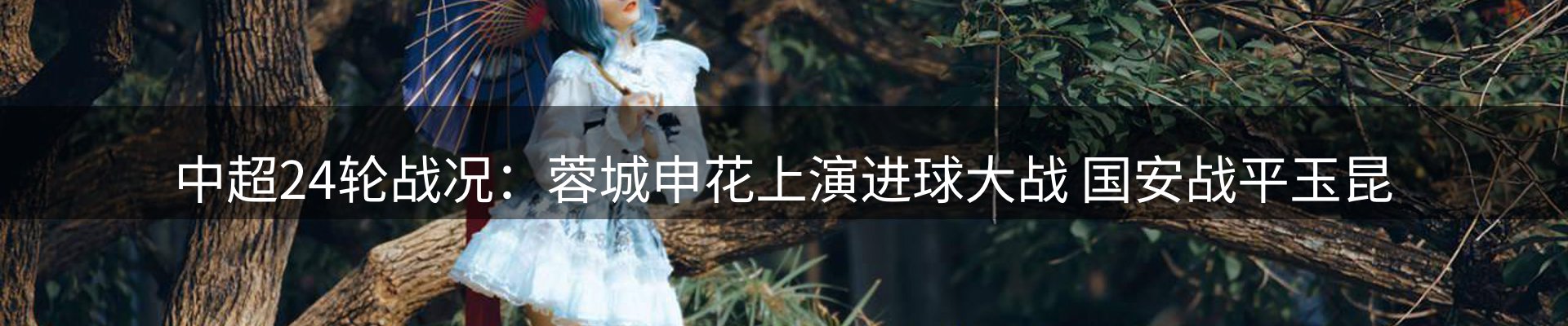 动态焦点