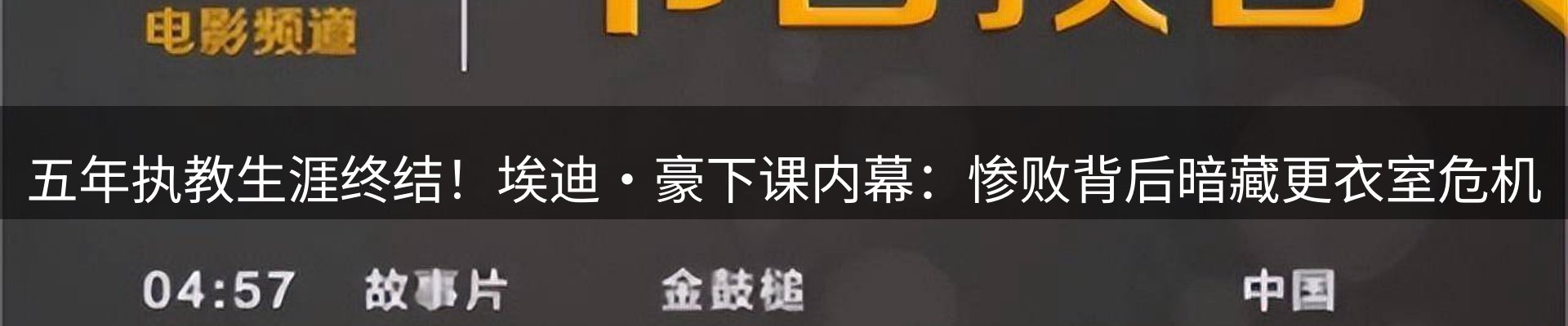 新闻资讯