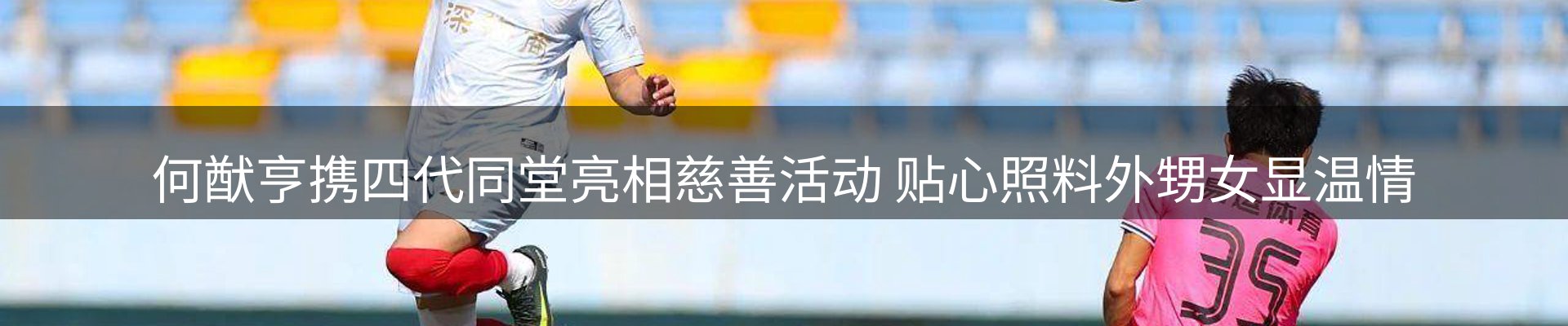 动态焦点