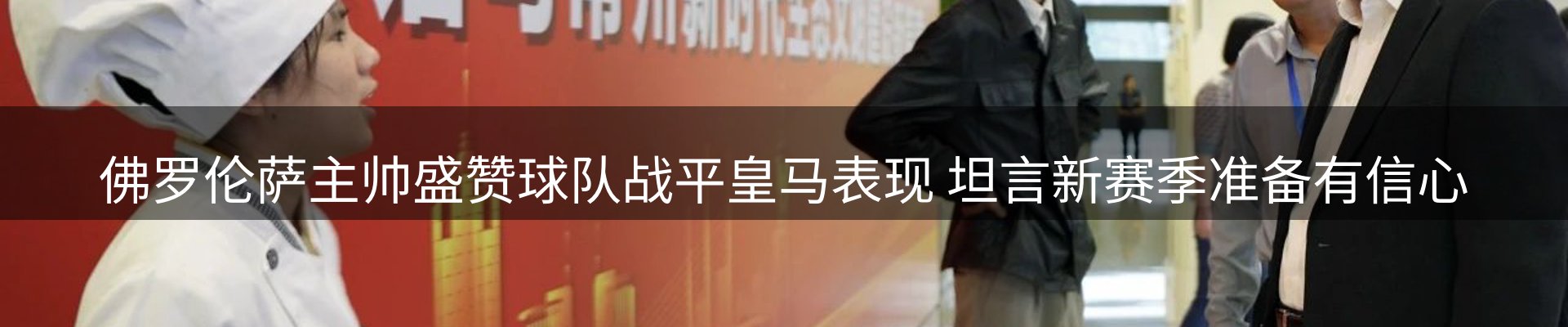 新闻资讯