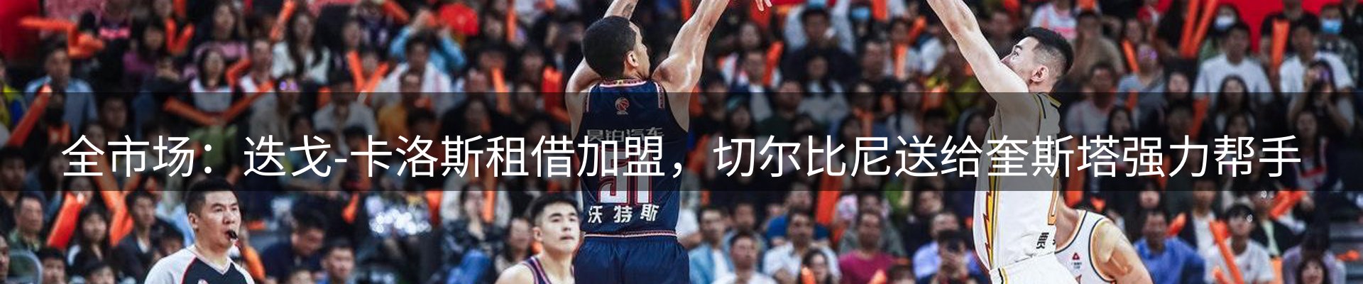 动态焦点