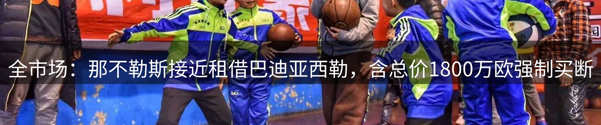 动态焦点