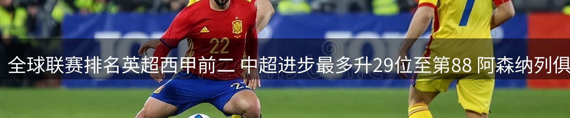 新闻资讯