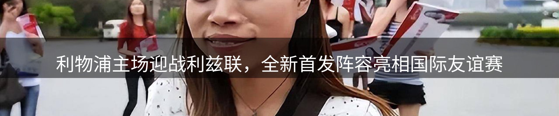 新闻资讯