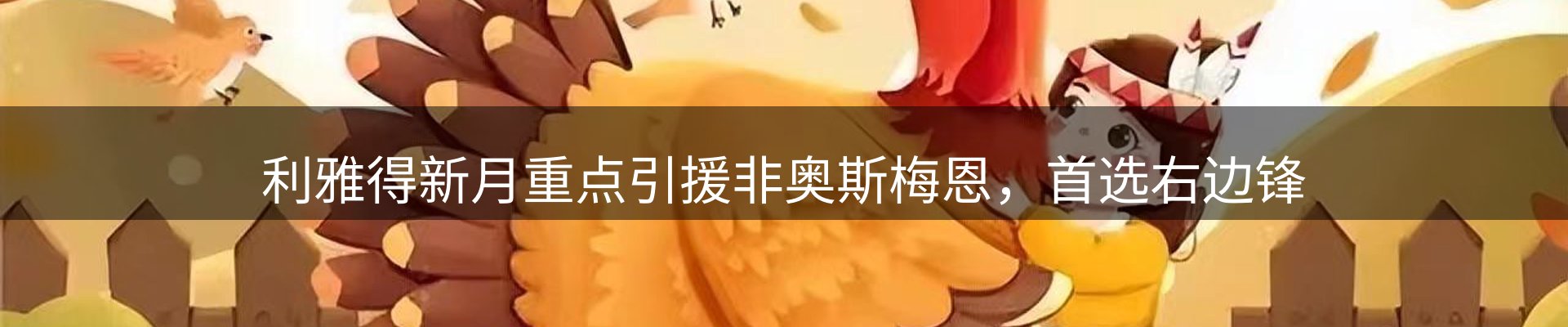 动态焦点