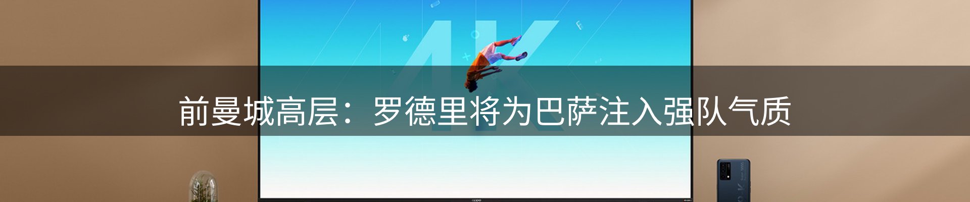 动态焦点