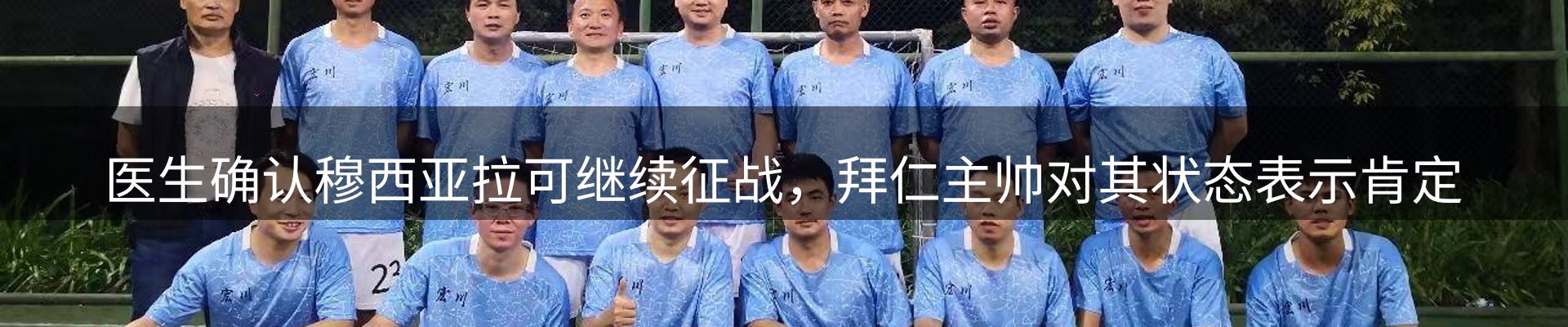 动态焦点