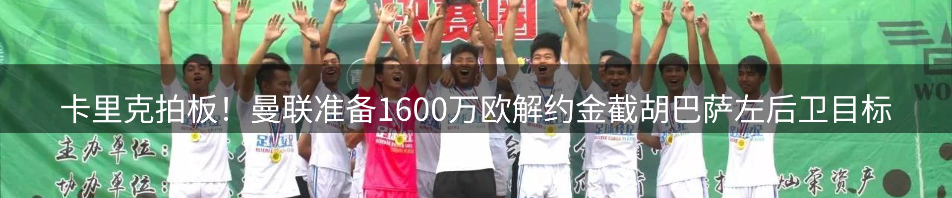 新闻资讯