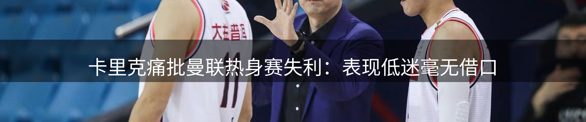 动态焦点