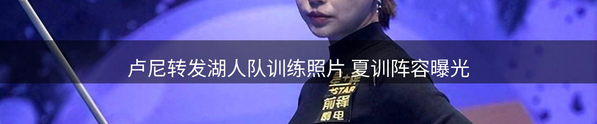 动态焦点