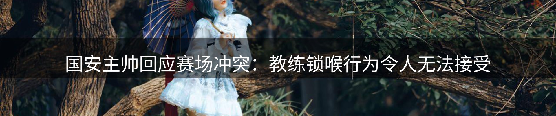 动态焦点