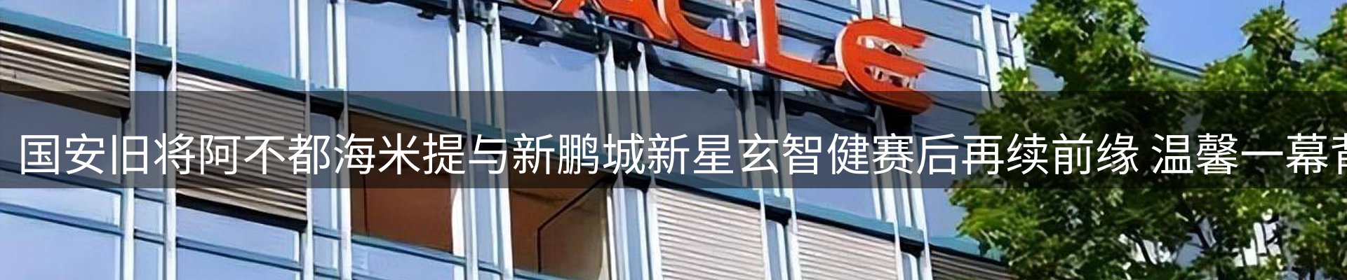 动态焦点