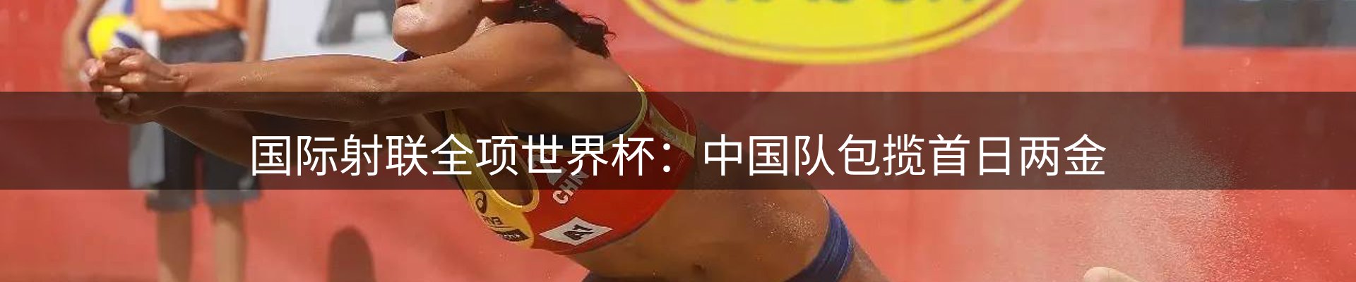新闻资讯