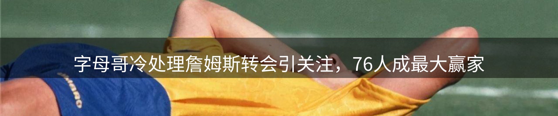 新闻资讯
