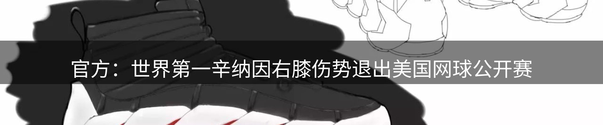 动态焦点