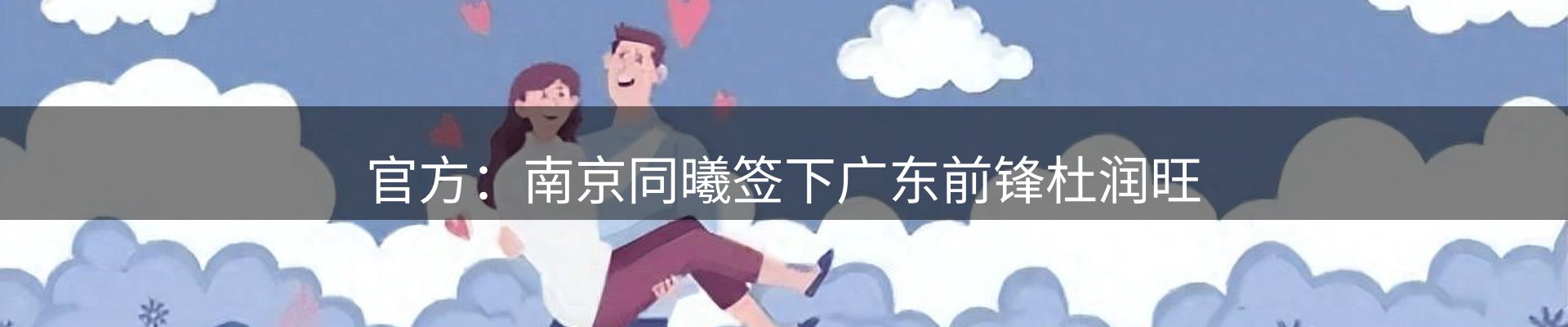 新闻资讯