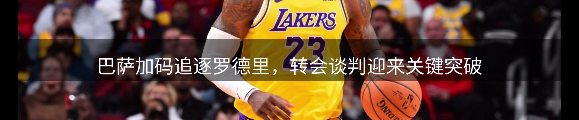动态焦点