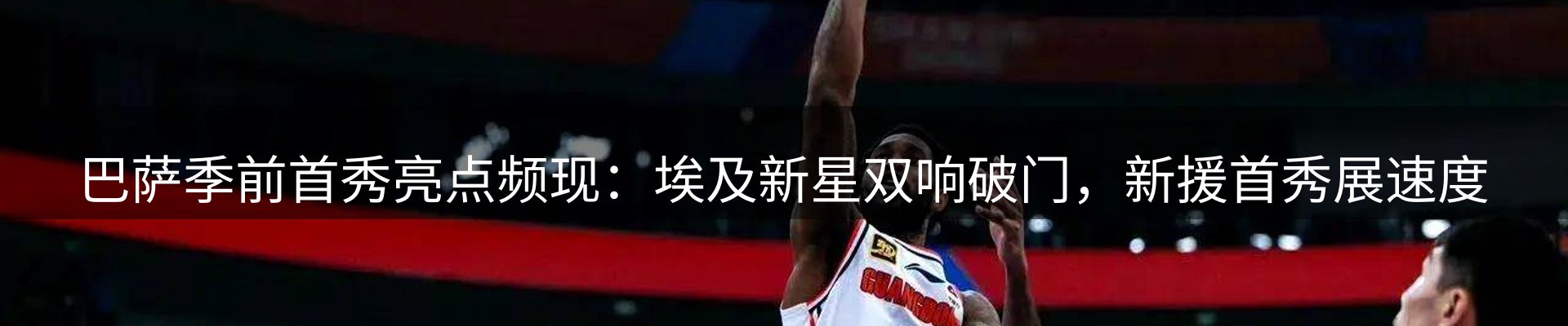 新闻资讯