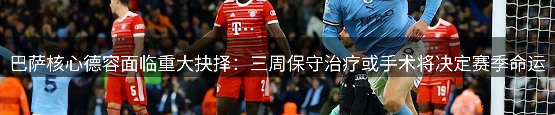 新闻资讯