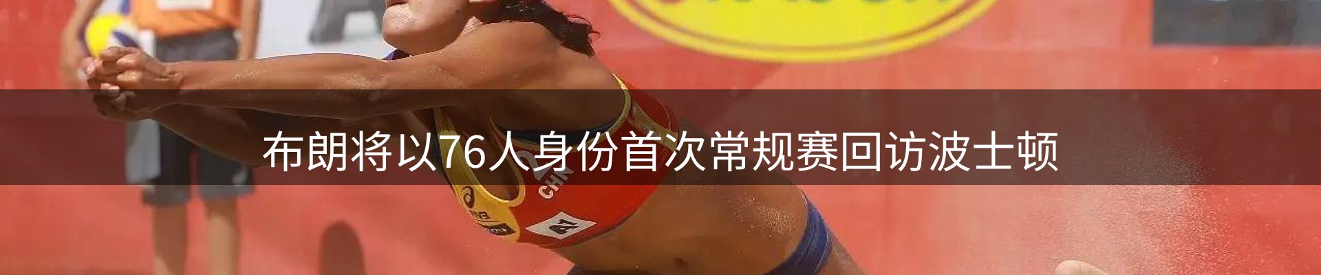 动态焦点