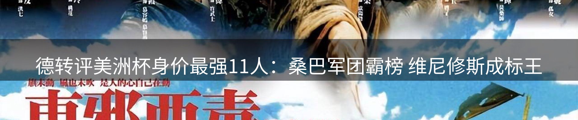 动态焦点