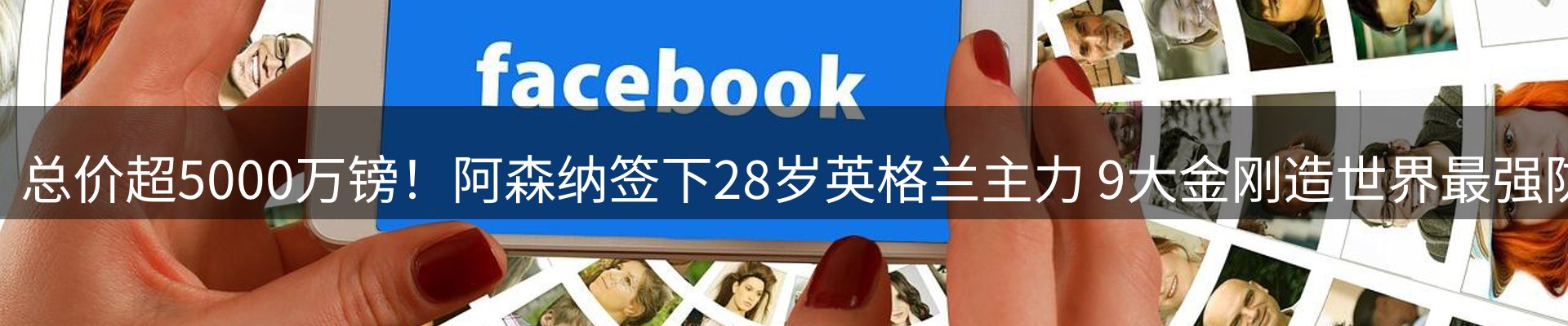 动态焦点