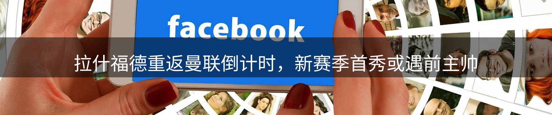 动态焦点