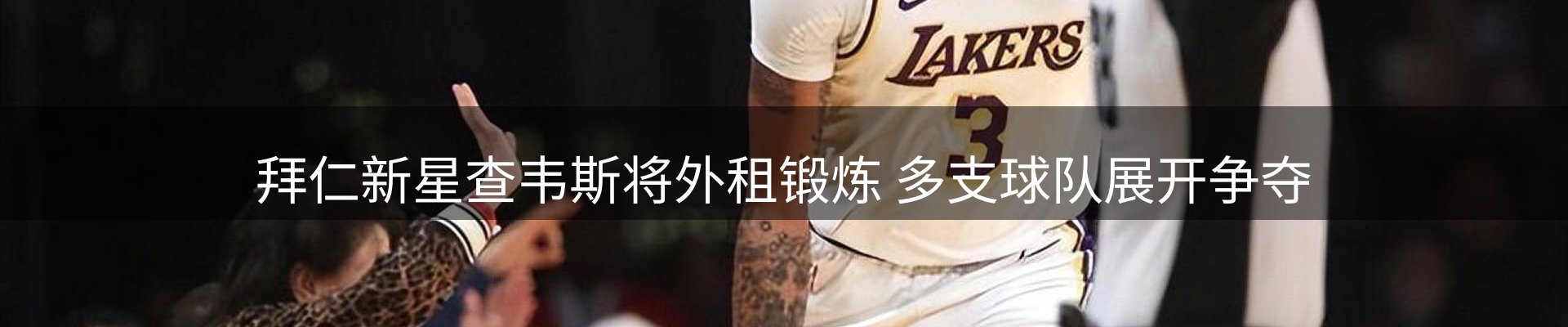 动态焦点