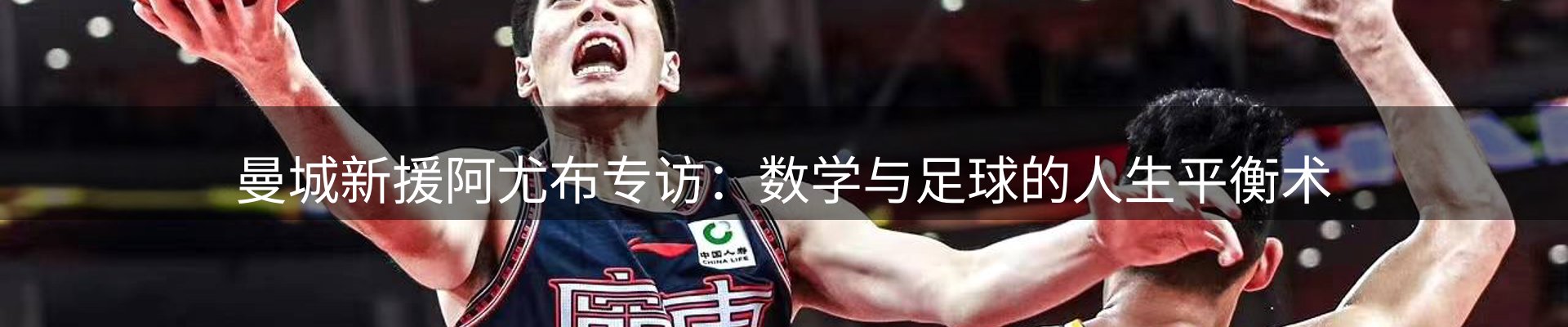 动态焦点