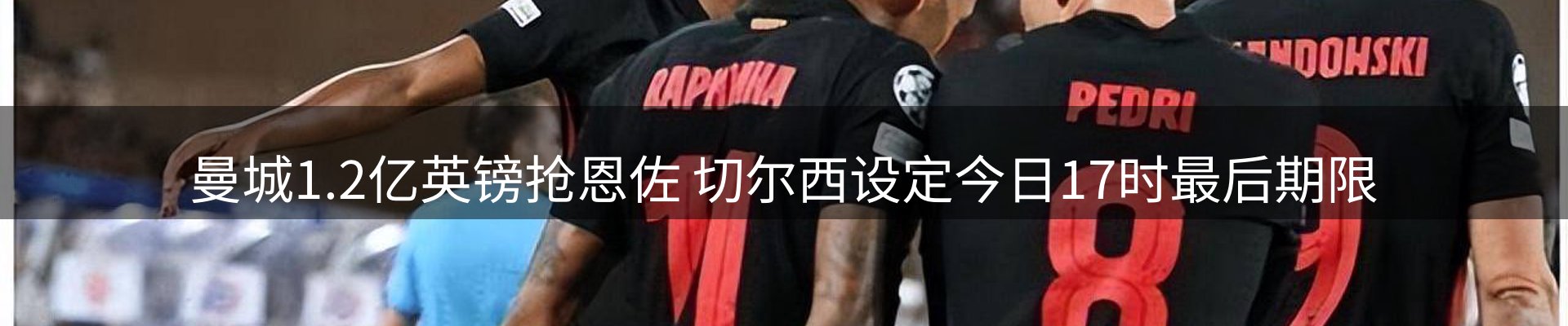 动态焦点