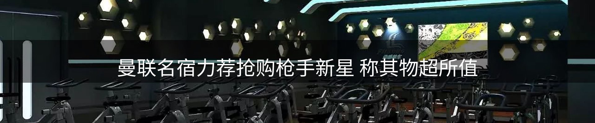 动态焦点
