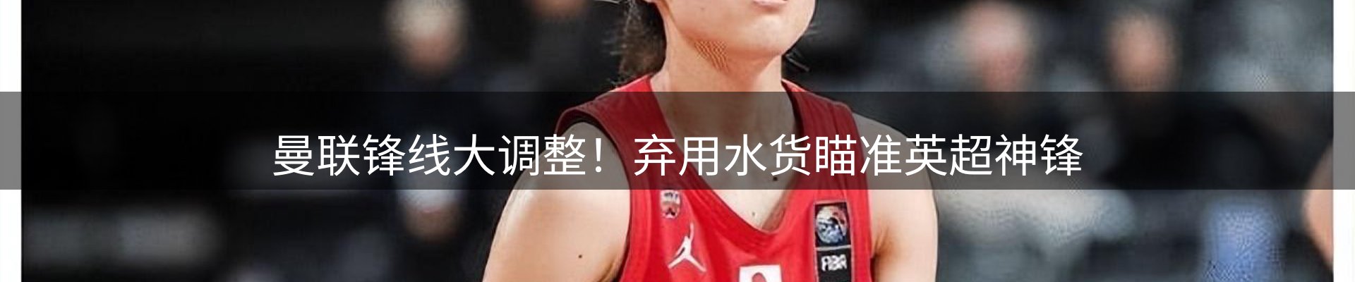 动态焦点