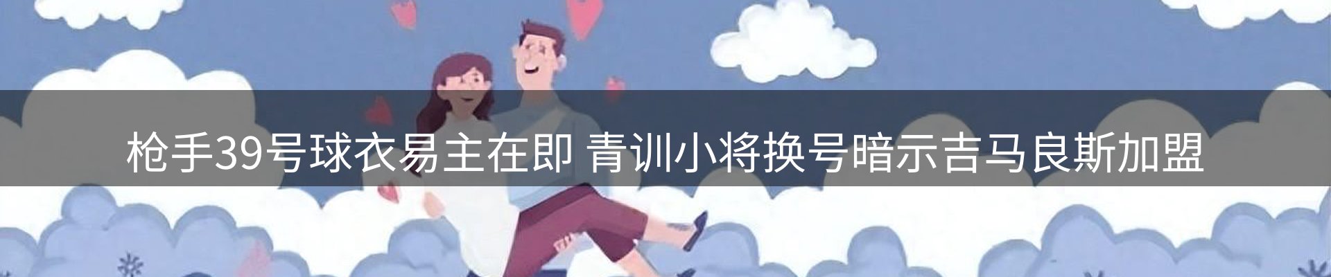 动态焦点