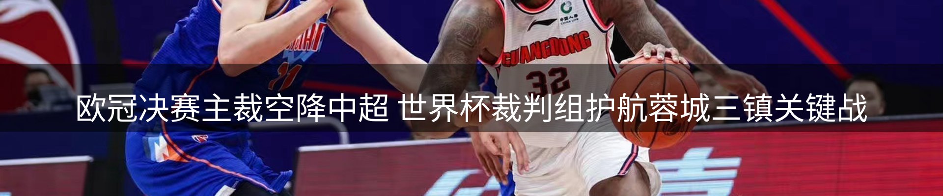 新闻资讯