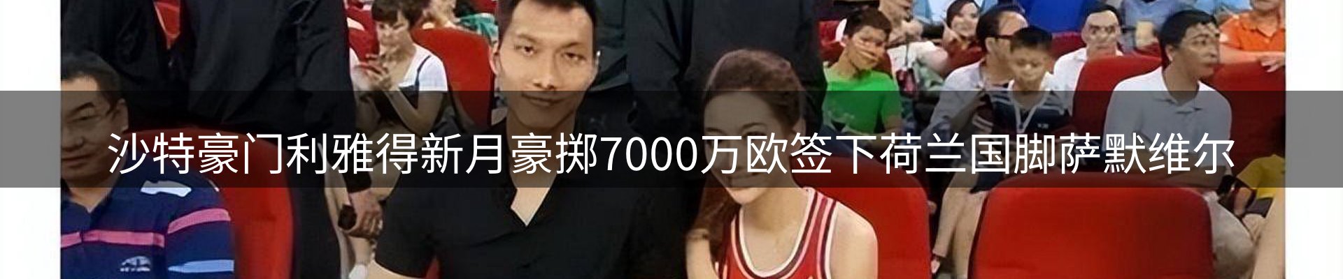 新闻资讯