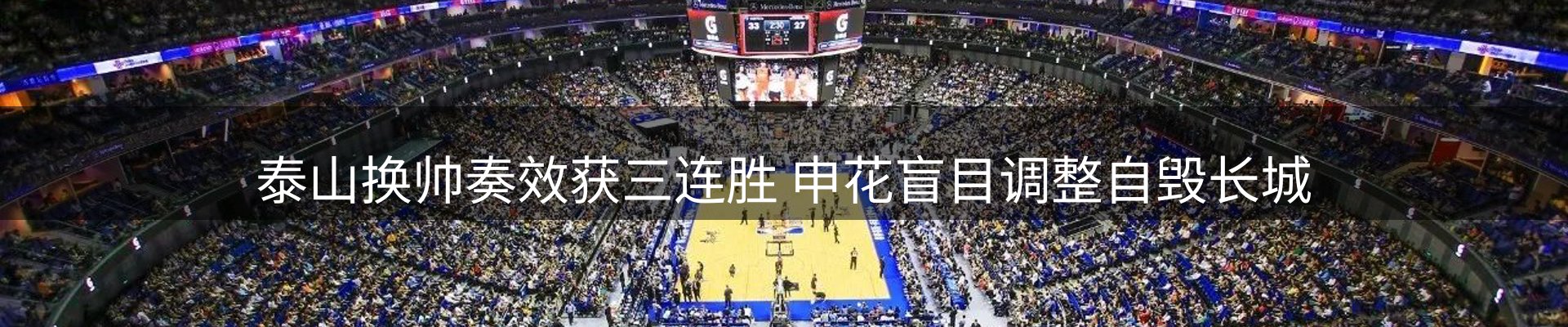 动态焦点