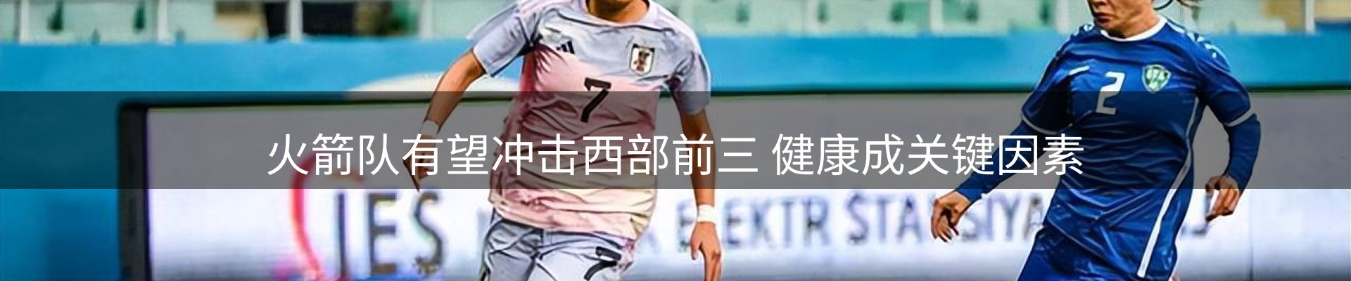 动态焦点