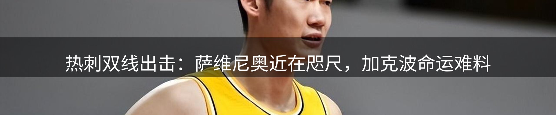 动态焦点
