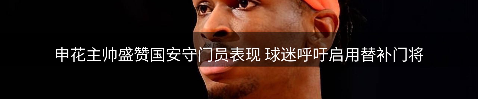 动态焦点