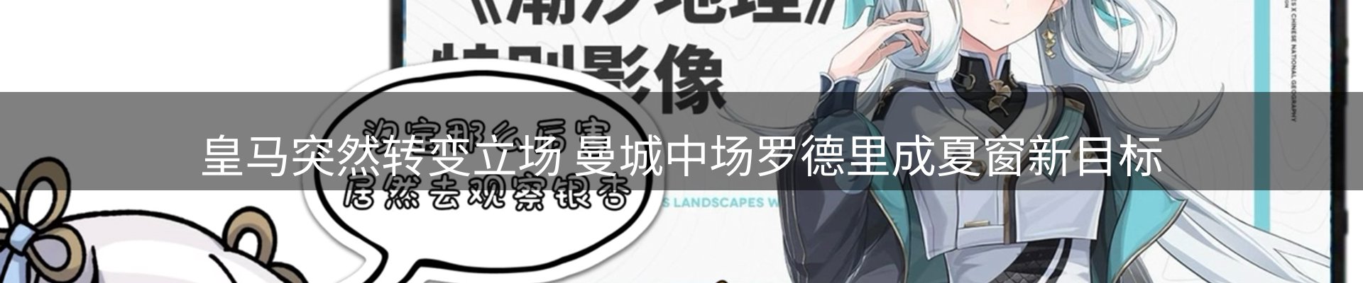 新闻资讯