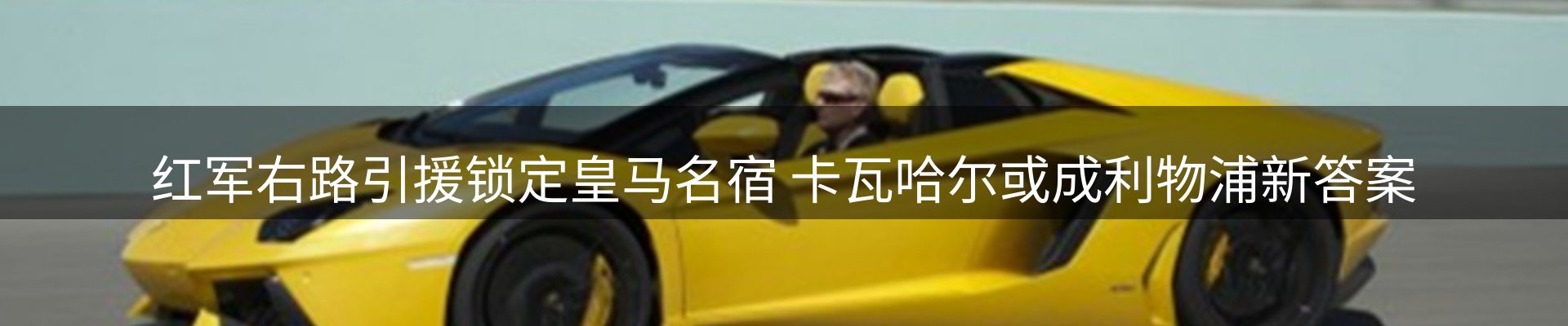 动态焦点