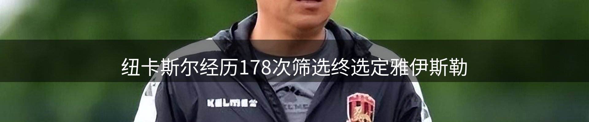 动态焦点