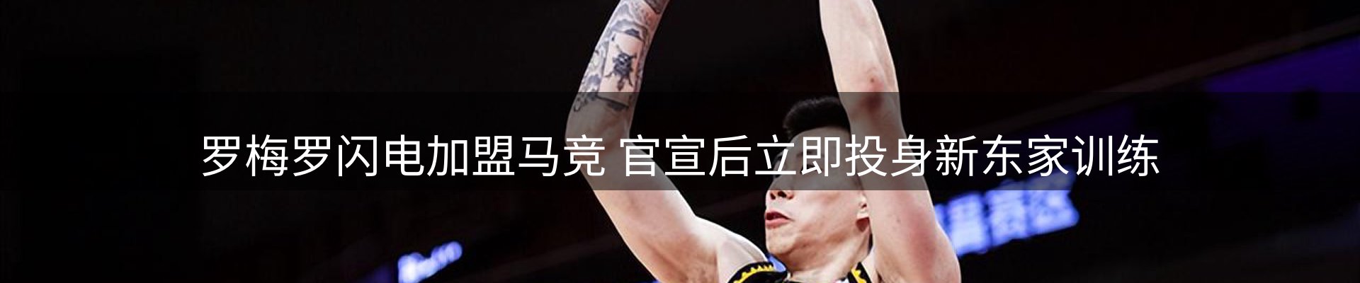 动态焦点