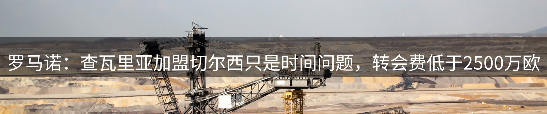 新闻资讯