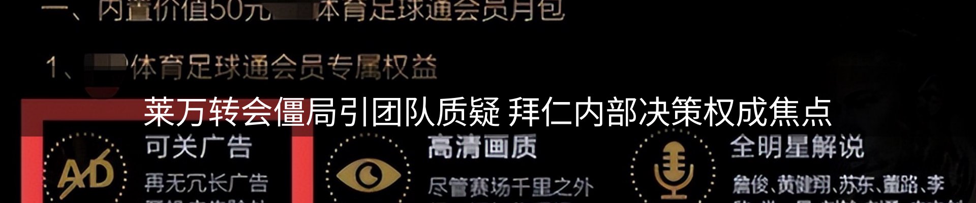 动态焦点