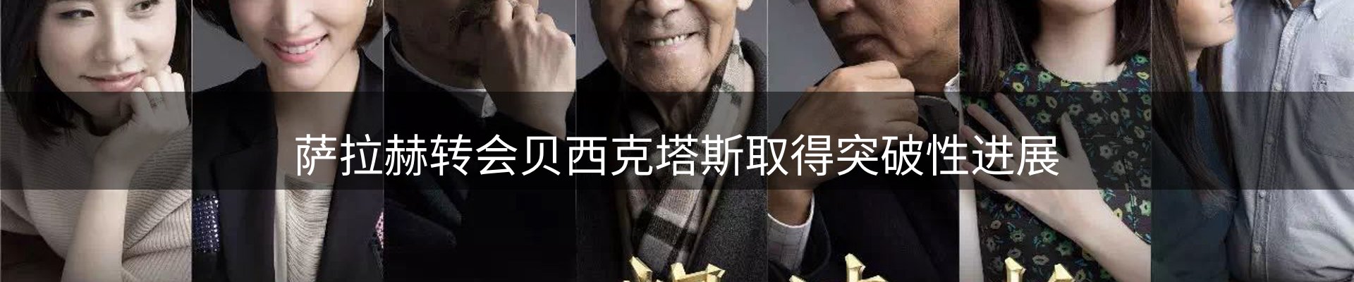 新闻资讯